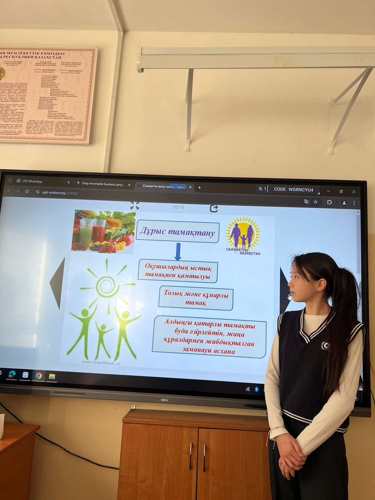 "Дұрыс тамақтану деген не?"