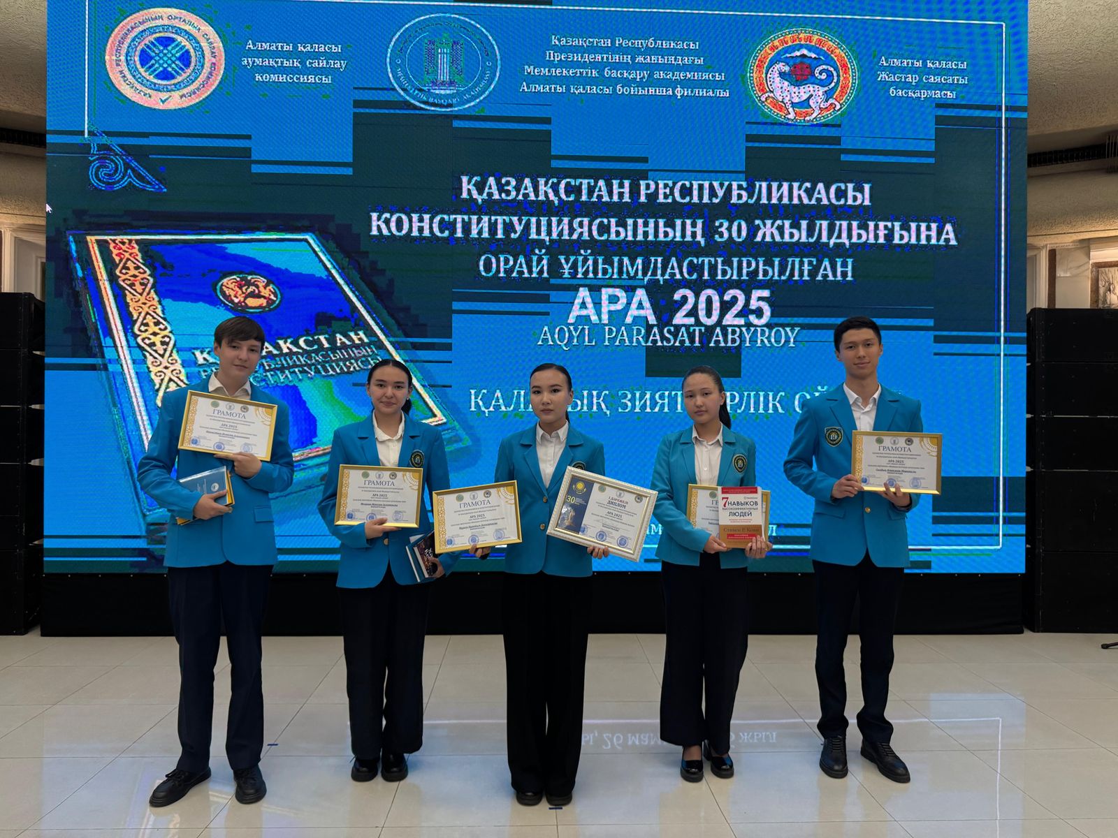 АРА 2025 AQYL PARASAT ABYROY қалалық зияткерлік ойынындағы жеңіс