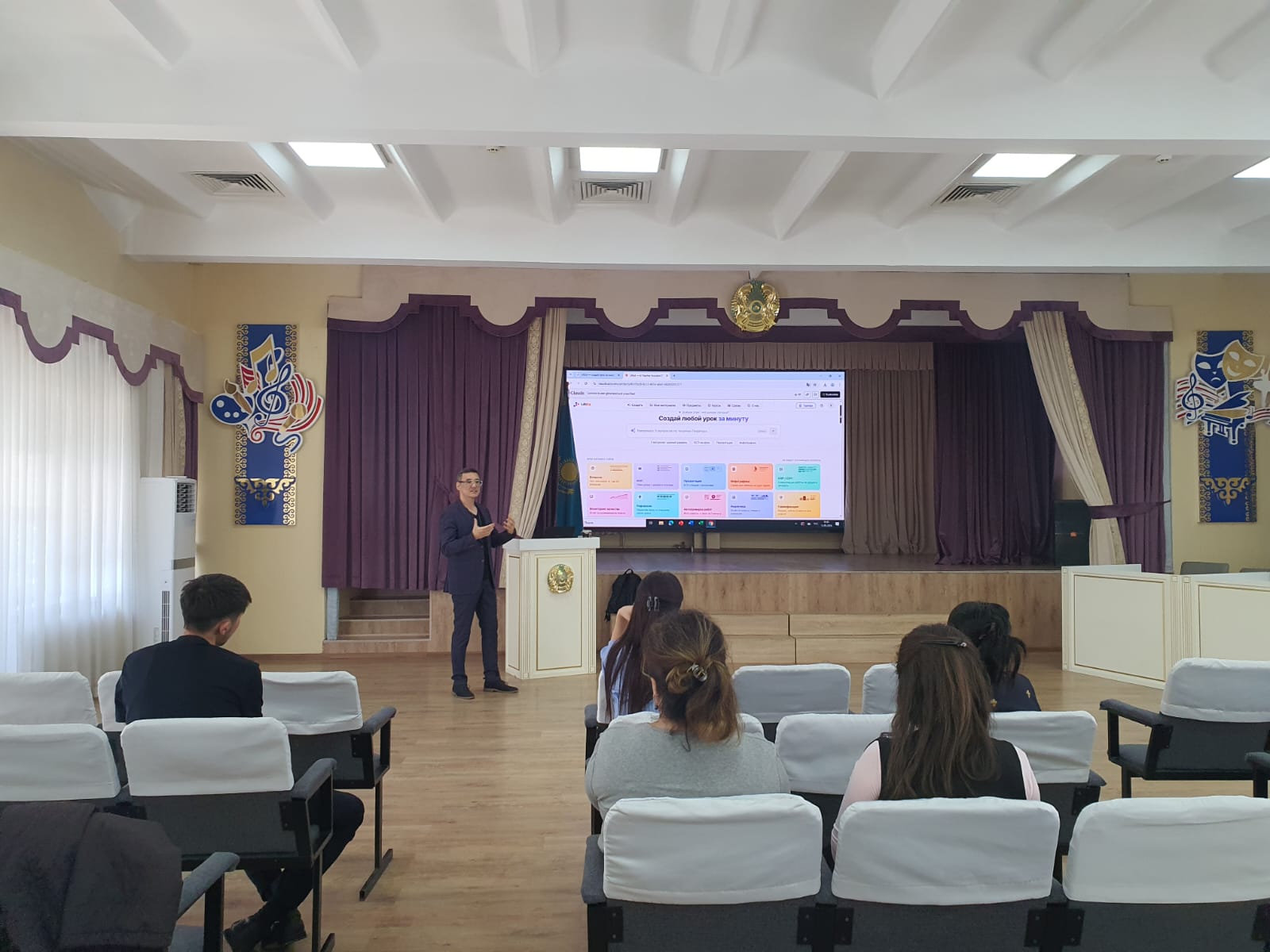 Жасанды интеллект (ЖИ) құралдарының қолданылуы туралы